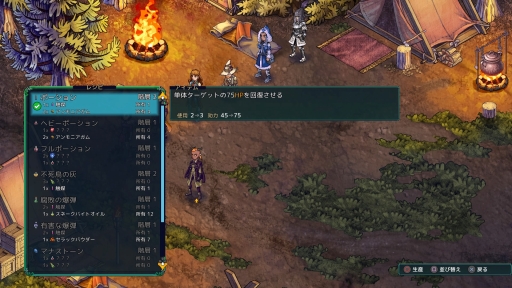 ꡼ No.015Υͥ / ֥ե륷롧ӥޡפҲܤΥߥ졼RPG˥󥹥ѥ줿ॷƥࡤͳ٤ι⤤Ǥħ