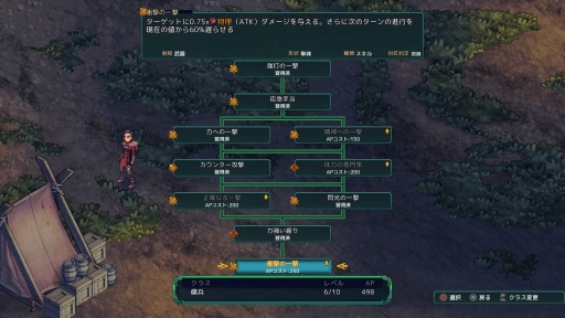 ꡼ No.016Υͥ / ֥ե륷롧ӥޡפҲܤΥߥ졼RPG˥󥹥ѥ줿ॷƥࡤͳ٤ι⤤Ǥħ