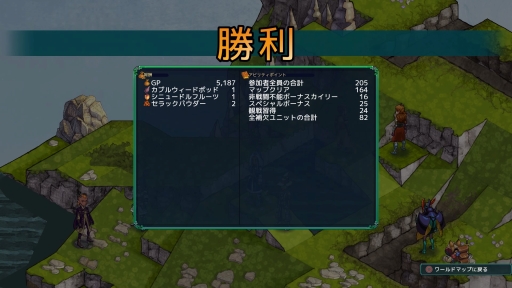 ꡼ No.020Υͥ / ֥ե륷롧ӥޡפҲܤΥߥ졼RPG˥󥹥ѥ줿ॷƥࡤͳ٤ι⤤Ǥħ