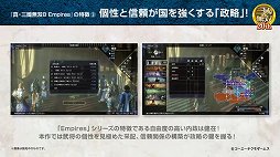 ꡼ No.004Υͥ / TGS 2021ϡֿԢ̵8 Empiresפμµץ쥤Ϫ٤Ǥڤȹɤե㡼