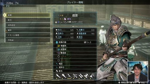 ꡼ No.005Υͥ / TGS 2021ϡֿԢ̵8 Empiresפμµץ쥤Ϫ٤Ǥڤȹɤե㡼