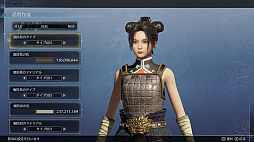 真・三國無双8 Empires