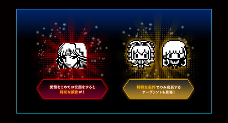꡼ No.007Υͥ / ꡼10ǯǰθʡFate/EXTELLA Celebration BOXפȯ䡣ޤäܥǥΡ֤Ƥäפ°