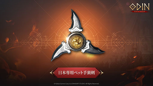 ꡼ No.001Υͥ / ֥ǥ󡧥ϥ顦饤󥰡סӥ󡣥ޥۡPCǳڤ̲äˤץRPG