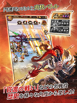 画像ギャラリー No.003のサムネイル画像 / 【PR】武将の育成や美女との出会いも楽しめる「三国武神伝」の正式サービスが本日開始に。事前登録者数15万人突破に伴い,各種特典を配布中