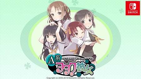 画像ギャラリー No.003のサムネイル画像 / 「オクノカ マッドネス -OkunoKA Madness-」など,Switch向けDLソフトが最大55%オフになる“ワーカービー サマーセール2021第二弾”が開催