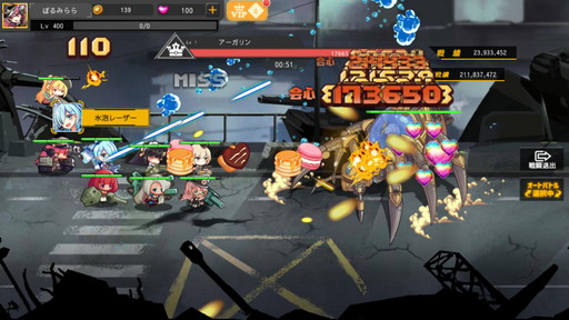 画像ギャラリー No.010のサムネイル画像 / 「ポルト・ミラージュ」,コスプレイヤー篠崎こころさんとのコラボ開催