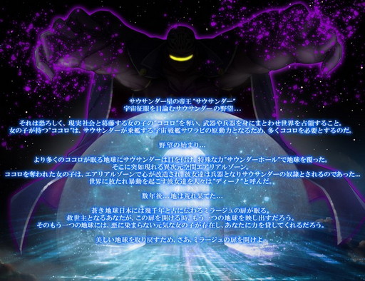 画像ギャラリー No.012のサムネイル画像 / 「ポルト・ミラージュ」,コスプレイヤー篠崎こころさんとのコラボ開催