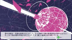 画像ギャラリー No.002のサムネイル画像 / 「エスケープ フロム ザ ユニバース -Escape From the Universe-」が10月22日に発売決定。宇宙を舞台にしたSTG