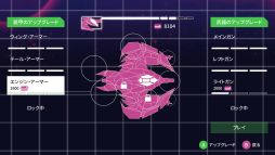 画像ギャラリー No.003のサムネイル画像 / 「エスケープ フロム ザ ユニバース -Escape From the Universe-」が10月22日に発売決定。宇宙を舞台にしたSTG