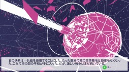 画像ギャラリー No.002のサムネイル画像 / Switch向けシューティングゲーム「エスケープ フロム ザ ユニバース」が本日リリース