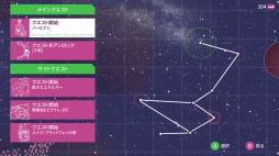 画像ギャラリー No.004のサムネイル画像 / Switch向けシューティングゲーム「エスケープ フロム ザ ユニバース」が本日リリース