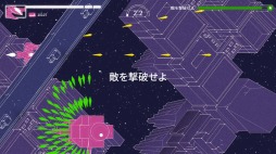 画像ギャラリー No.005のサムネイル画像 / Switch向けシューティングゲーム「エスケープ フロム ザ ユニバース」が本日リリース