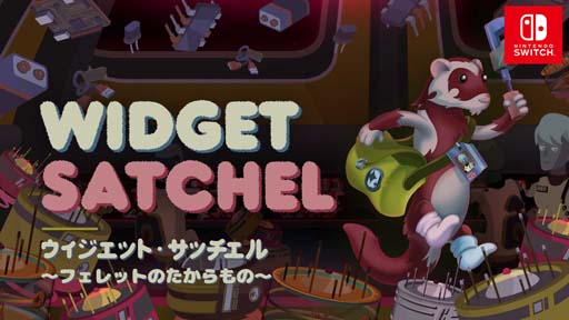 画像ギャラリー No.004のサムネイル画像 / 最大72%OFF,「ワーカービー 七夕セール」がニンテンドーeショップで開催中