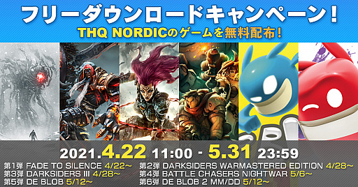 ꡼ No.007Υͥ / DMM GAMES PC եǡTHQ NordicΥॿȥ̵֥ۤե꡼ɥڡפ