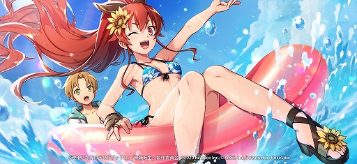 画像ギャラリー No.005のサムネイル画像 / 「無職転生」,復刻イベント“魅惑のリゾートアイランド”を開催