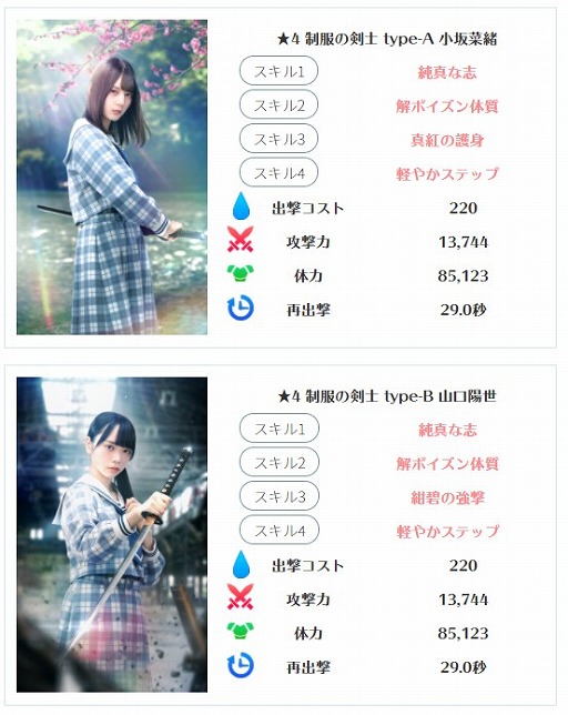 画像ギャラリー No.004のサムネイル画像 / 「日向坂46とふしぎな図書室」,期間限定イベント“花咲く季節の転校生”が開催