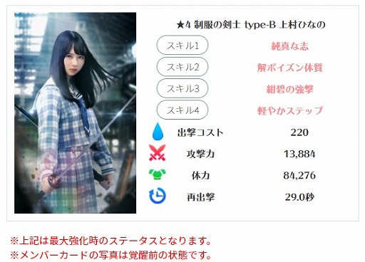 画像ギャラリー No.006のサムネイル画像 / 「日向坂46とふしぎな図書室」,期間限定イベント“花咲く季節の転校生”が開催