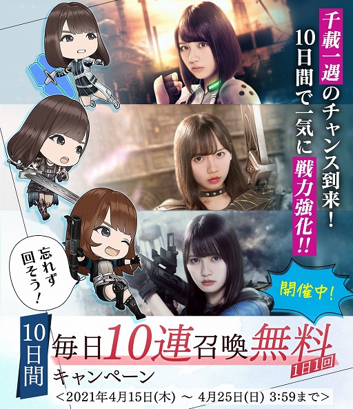画像ギャラリー No.009のサムネイル画像 / 「日向坂46とふしぎな図書室」,期間限定イベント“花咲く季節の転校生”が開催