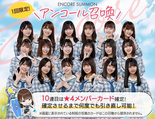 画像ギャラリー No.010のサムネイル画像 / 「日向坂46とふしぎな図書室」,期間限定イベント“花咲く季節の転校生”が開催