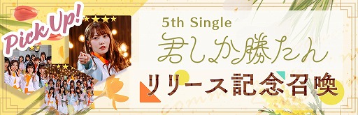 ꡼ No.006Υͥ / 46Ȥդʿ޽񼼡פǥ٥ȡȥȥǺߤȴԡɤ곫