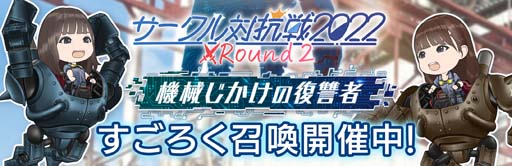 ꡼ No.017Υͥ / 46Ȥդʿ޽񼼡ס٥ȡȥй2022 Round2 ԡɳ