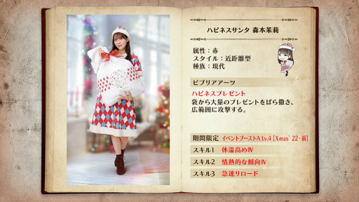 ꡼ No.004Υͥ / 46Ȥդʿ޽񼼡סָꥤ٥ȡHinaSanta is Coming to Town Ҥʤ2022֡ɳ 