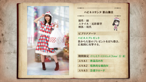 ꡼ No.008Υͥ / 46Ȥդʿ޽񼼡סָꥤ٥ȡHinaSanta is Coming to Town Ҥʤ2022֡ɳ 