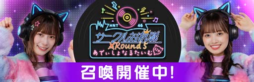 ꡼ No.004Υͥ / 46Ȥդʿ޽񼼡ס٥ȡ2nd Anniversary Hinatosho Smile Tour й Round5Ǥʤ뤿ˤɳ