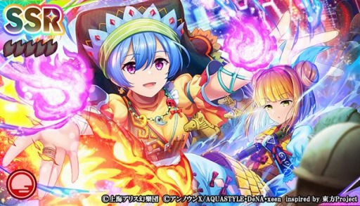 画像ギャラリー No.006のサムネイル画像 / 「東方ダンマクカグラ」イベント“ハニ!? 造形神の人類アップデート計画”が開催に