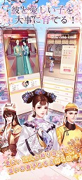 嵐を呼ぶ女たち-宮廷乱舞-