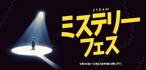 ꡼ No.001Υͥ / Steamߥƥ꡼եפ롣ϵAmong Usפʤɡ򤭤Ĵ˾ƤPCΥ»
