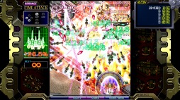 ꡼ No.019Υͥ / Crimzon Clover - World ExplosionפSwitchѥѥåǤȯءͽդ910˳