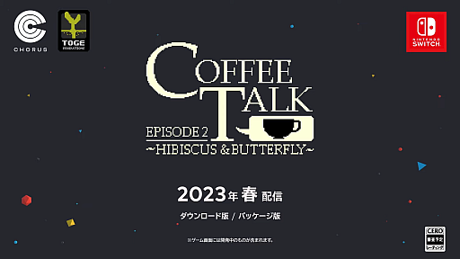 ꡼ No.023Υͥ / 7 Days to End with Youפ֥ϥƥʤפSwitchǤʤɿȯɽIndie World 2022.11.10ξҲ𥿥ȥޤȤƤϤ