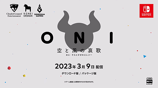 ꡼ No.026Υͥ / 7 Days to End with Youפ֥ϥƥʤפSwitchǤʤɿȯɽIndie World 2022.11.10ξҲ𥿥ȥޤȤƤϤ