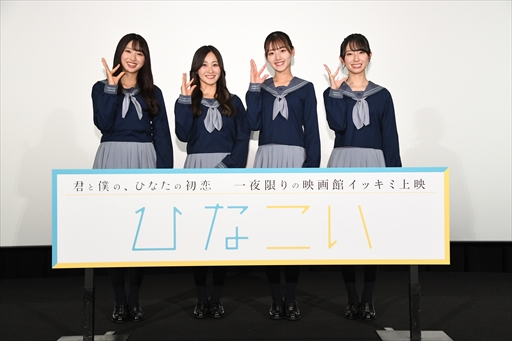 ꡼ No.001Υͥ / ֤ҤʤסHINAKOI FILMSַͤΡҤʤνפΥå߾ǵǰ氧ݡȤ