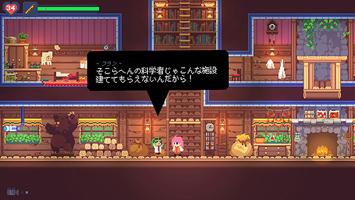 画像ギャラリー No.003のサムネイル画像 / Steam版「フェノトピア」の配信が本日スタート。小さな農村から始まる,目覚めし少女の大冒険