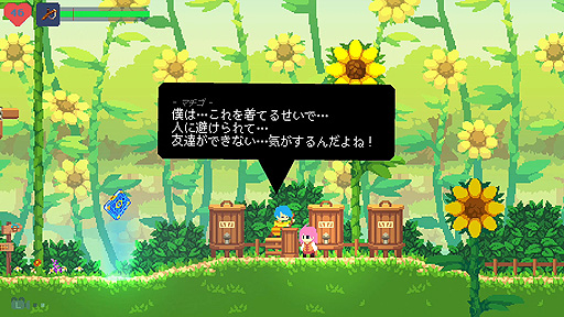 画像ギャラリー No.005のサムネイル画像 / Steam版「フェノトピア」の配信が本日スタート。小さな農村から始まる,目覚めし少女の大冒険