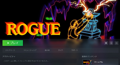 ꡼ No.006Υͥ / 饤äȤʤʹ֤RogueפäƤߤ褳ξ̤Ȥפ롤ȤԿԤ