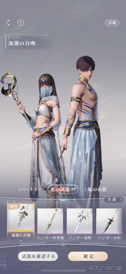 ꡼ No.021Υͥ / ۥ鿮ԤεԤäʤ ȿϢ4ϥץǤɲäǡȤARƵǽݡ