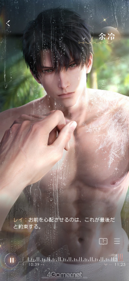 画像ギャラリー No.002のサムネイル画像 / あなたに恋して,もう1年が経ちました。「恋と深空」の奇跡の軌跡をたどるアニバーサリー特集!【PR】