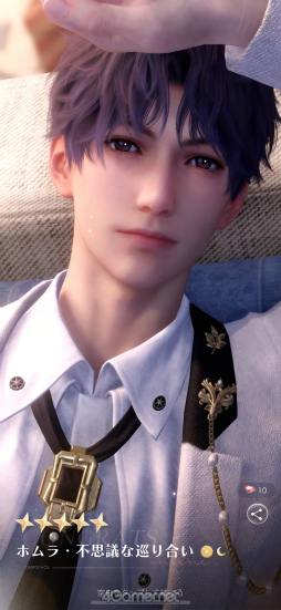 画像ギャラリー No.004のサムネイル画像 / あなたに恋して,もう1年が経ちました。「恋と深空」の奇跡の軌跡をたどるアニバーサリー特集!【PR】