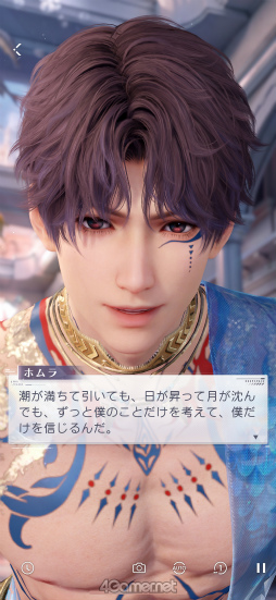 画像ギャラリー No.008のサムネイル画像 / あなたに恋して,もう1年が経ちました。「恋と深空」の奇跡の軌跡をたどるアニバーサリー特集!【PR】