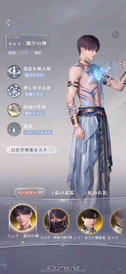 画像ギャラリー No.009のサムネイル画像 / あなたに恋して,もう1年が経ちました。「恋と深空」の奇跡の軌跡をたどるアニバーサリー特集!【PR】