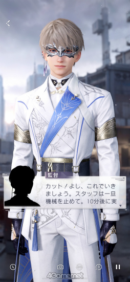 画像ギャラリー No.012のサムネイル画像 / あなたに恋して,もう1年が経ちました。「恋と深空」の奇跡の軌跡をたどるアニバーサリー特集!【PR】