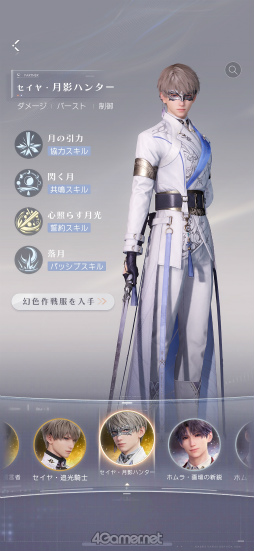 画像ギャラリー No.013のサムネイル画像 / あなたに恋して,もう1年が経ちました。「恋と深空」の奇跡の軌跡をたどるアニバーサリー特集!【PR】