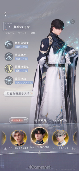 画像ギャラリー No.015のサムネイル画像 / あなたに恋して,もう1年が経ちました。「恋と深空」の奇跡の軌跡をたどるアニバーサリー特集!【PR】