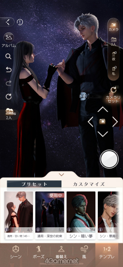 画像ギャラリー No.018のサムネイル画像 / あなたに恋して,もう1年が経ちました。「恋と深空」の奇跡の軌跡をたどるアニバーサリー特集!【PR】