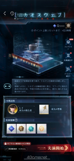 画像ギャラリー No.019のサムネイル画像 / あなたに恋して,もう1年が経ちました。「恋と深空」の奇跡の軌跡をたどるアニバーサリー特集!【PR】