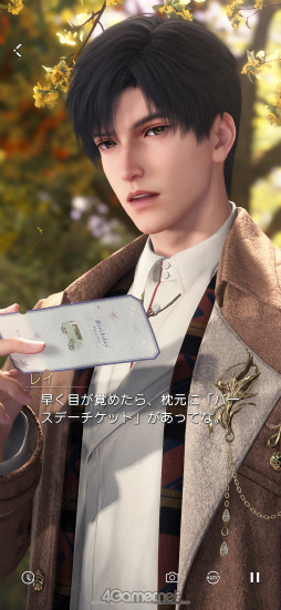 画像ギャラリー No.022のサムネイル画像 / あなたに恋して,もう1年が経ちました。「恋と深空」の奇跡の軌跡をたどるアニバーサリー特集!【PR】